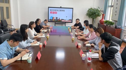 輕工學院與天津中德應用技術大學智能制造學院開展學訪交流，深化技術合作與人才培養(yǎng)