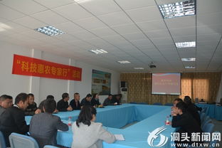 區(qū)科技局成功舉辦水產(chǎn)養(yǎng)殖對外科技合作交流活動，共話技術(shù)創(chuàng)新與產(chǎn)業(yè)升級