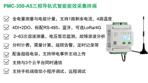 共襄技術(shù)盛會(huì) 智創(chuàng)電氣未來——中電技術(shù)誠邀您參加2024年度陜西省電氣與智能化學(xué)術(shù)信息交流年會(huì)
