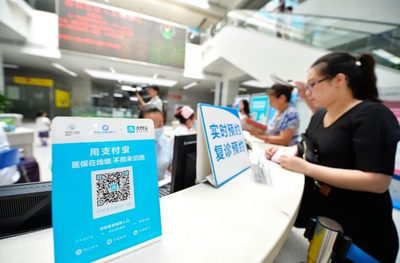 告別長隊！全國112家醫院啟用醫保移動支付，就醫結算進入“指尖時代”